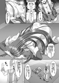 [CLOCK (Syunzo)] Kangoku Kyoudan Kai (Tales of the Abyss) [Digital]