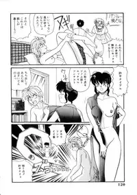 [Morris] Maid in Heaven