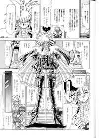 [Sudou (Sudou-san)] Sudou Rokukan (Variable Geo)