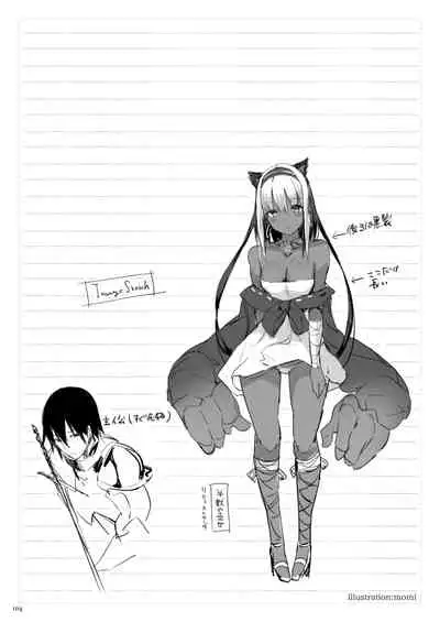 Current Storage Collection 1