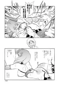 [Keno Yantarou] Another Lesson