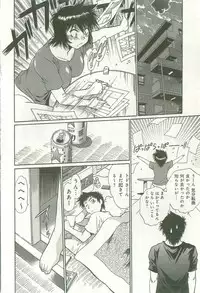 [Manabe Jouji] Kanojo de Ippai 1