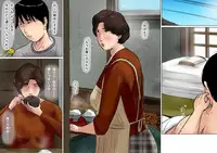 [Oozora Kaiko] Haha ni Koishite ~Wakare no Mae ni~