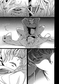 (HaruCC14) [Crazy9 (Ichikata)] Caged (Code Geass: Lelouch of the Rebellion) [English]