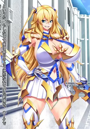 魔王を嫁にするためには。