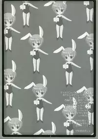 (C70) [Hisutei (Izumi Tsubasa)] Saishuu Kousei (The Melancholy of Haruhi Suzumiya)