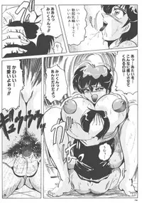 (CR32) [KEBERO Corporation (Shimokata Kouzou)] Tea room Pressen