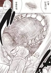 [Uru] Elf Princess Strikes Back Part1 (Chinese) [沒有漢化]