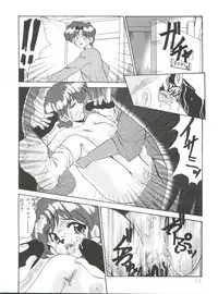 (C50) [Oideyasu Honpo (Various)] Tokusatsu Shinsengumi (Tobe! Isami)