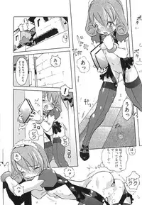 [Tenpuu Mitsunari] Dangan Tenshi Buletiel Kourin-hen