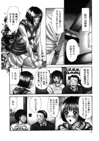 [Sano Takayoshi] Pittari!! 1
