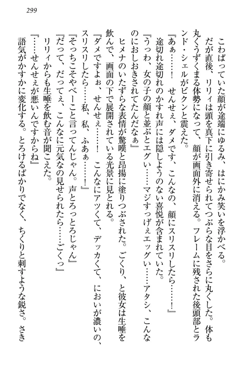 竜王の汚れ仕事!