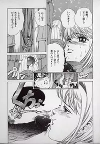 [Persona] Kaikan Kyouhon | Sexual Text