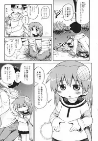 v43 - Hin-nyu Depart