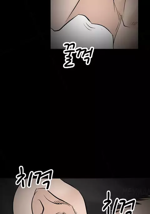 The Taste of Hands Ch.1-73