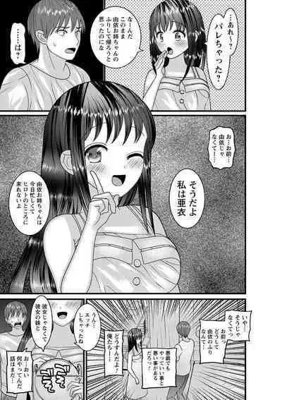 comic Trigger vol.10