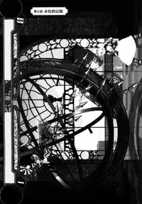 [A-10] Load of Trash Kanzenban Ch. 1-7 [Chinese] [沒有漢化]