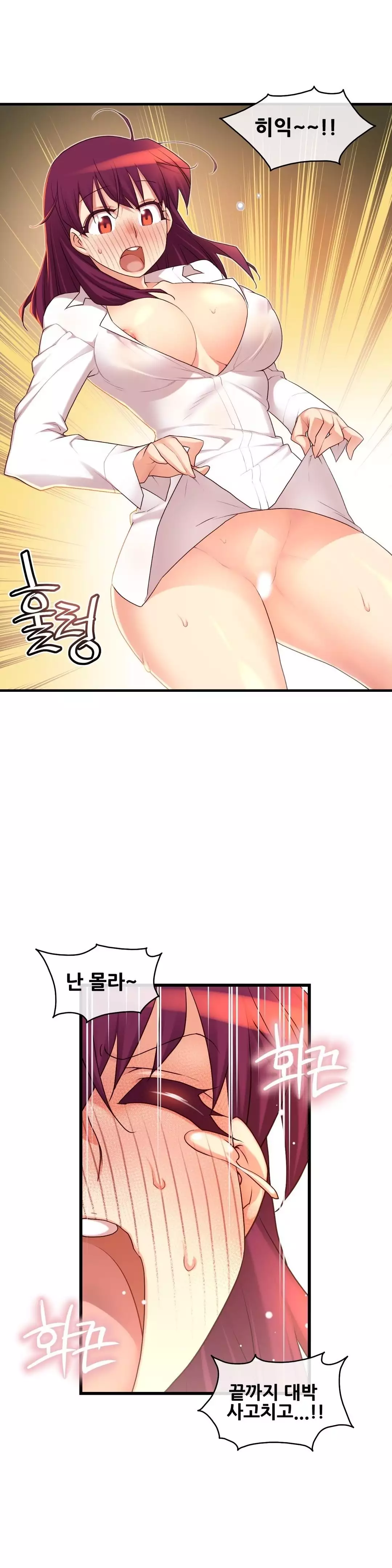 Master in My Dreams Ch.90-125