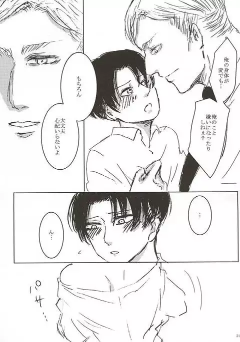 だれにもあげない!