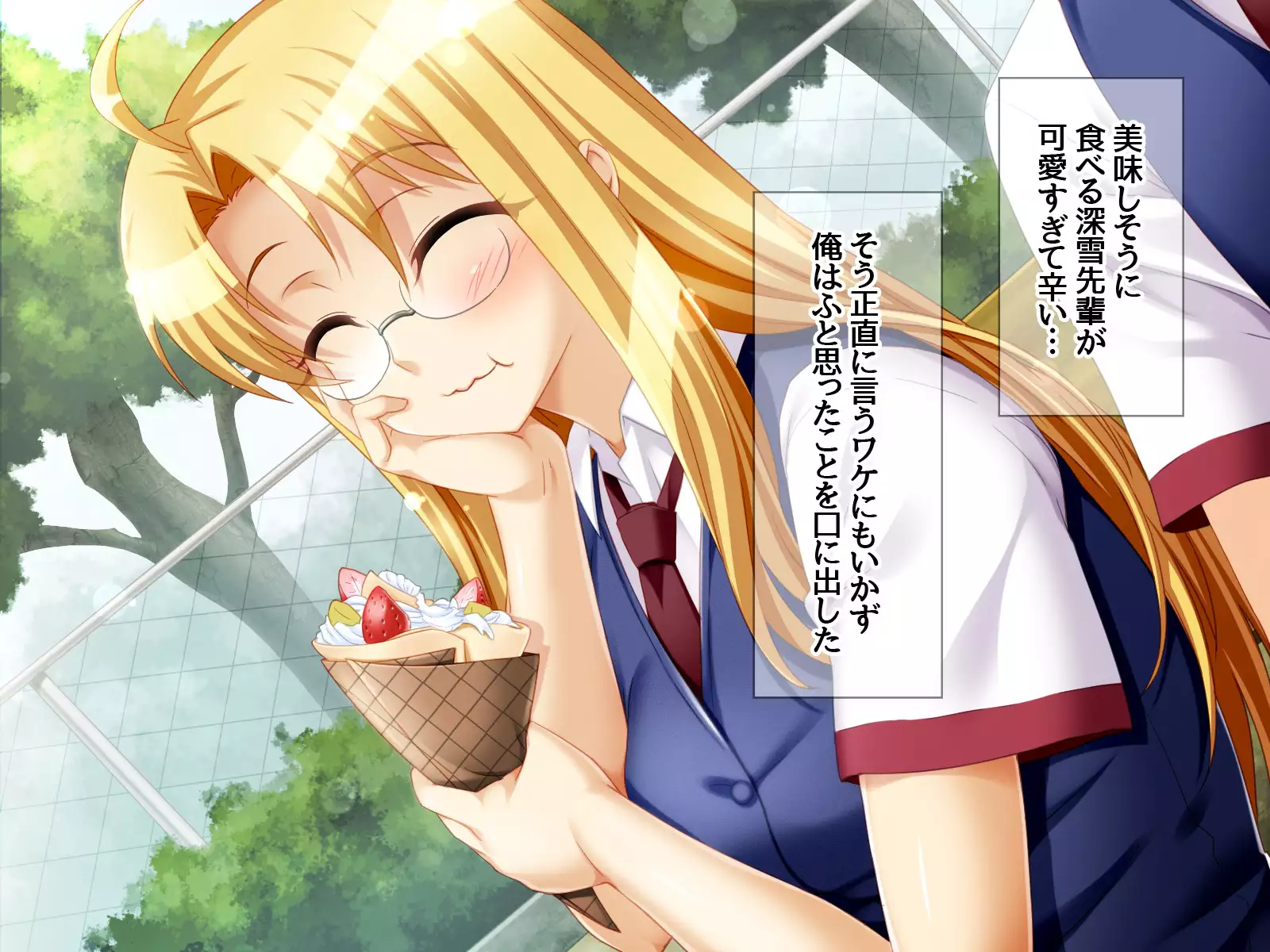 Gakuen Koukyuu Soap-jou Miyuki Senpai to Yomeochi Nama Honban