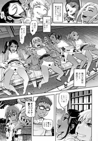 [Lunaluku] Hatsu Ana Angel - Virginhole Angel