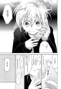 (C83) [Thompon (GAZERU)] Kisetsu no Uta - Natsu no Semi Series Sairokubon Joukan (VOCALOID)