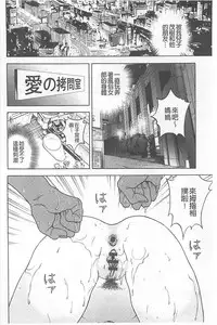 [U-Jin] Bokinbako 1 [Chinese]