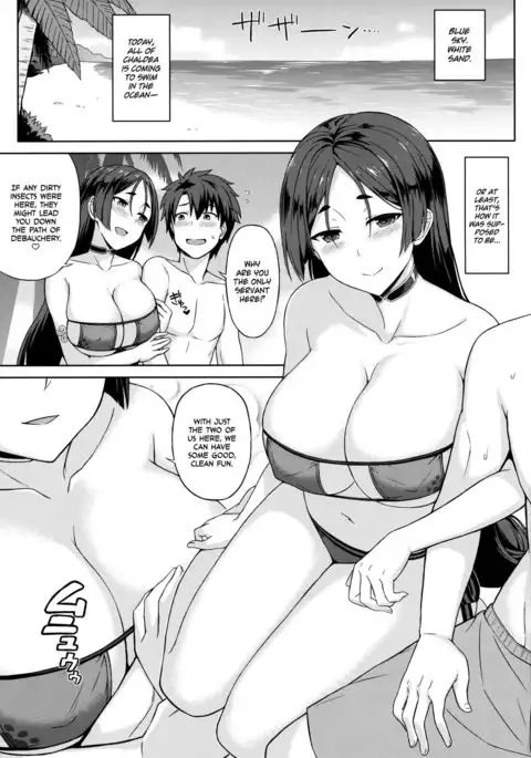 Raikou-san to Beach de H | Sex on the Beach with Raikou