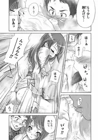 Jun-ai Kajitsu 2008-09