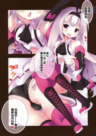 Kalk to Hobby no Kuchikukan Delivery | 霍比和科尔克的驱逐舰配送服务