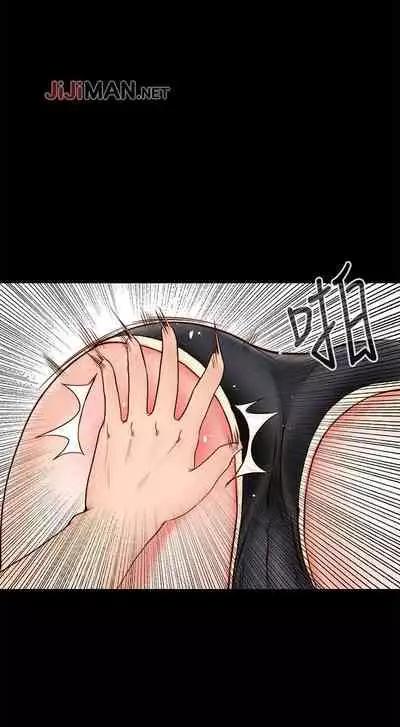 【周日连载】同居密友（作者：Pb&無業遊民） 第1~26话