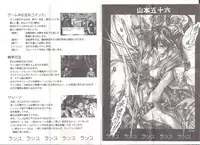 [AliceSoft] アリスの部屋 Vol.25