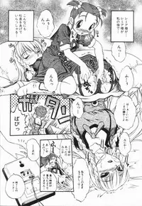 [Oka Sundome] Mebina-tachi no Gogo | -Maybe-na Afternoon-