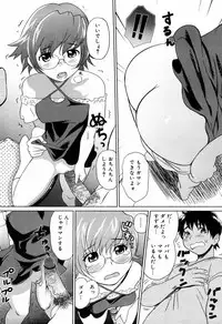 [Mitsuya] Moe nyuu [Decensored]