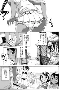 [Kaede Minoru] Cotton 100%