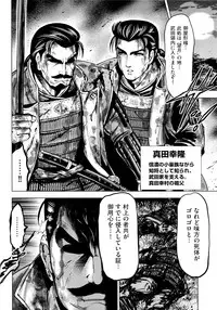 [Ohsugi Yukihiro] Aruki Miko Kyuubi Ni