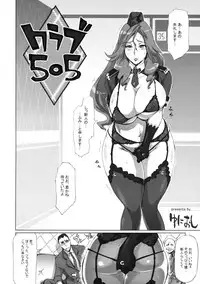 [Kabushikigaisha Toranoana (Various)] Shinzui Shinseikatsu Ver. Vol. 3