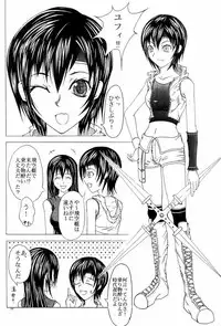 [Circle M.O.E.] A (Claymore, Final Fantasy VII Advent Children)