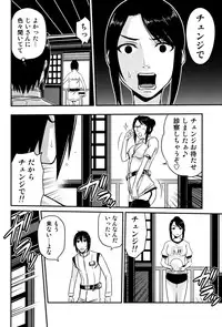 (C86) [Studio Tar (Kyouichirou)] Sidonia no Kome Dorobou (Knights of Sidonia)