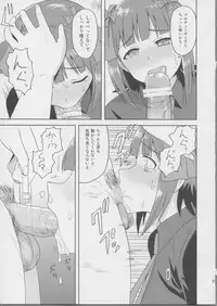 (MyBestFriends5) [PLANT (Tsurui)] Haruka After 3 (THE iDOLM@STER)