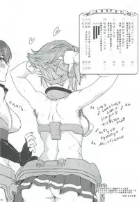 [Sekai Kakumei Club (Ozawa Reido)] Senkan Mutsu e Youkoso (Kantai Collection -KanColle-)