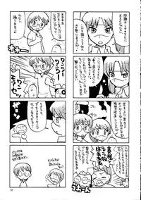 (C72) [Ganso Sonodaya (Sonoda Kenichi)] Megaton Punch 9 Mega Pan (Lucky Star)