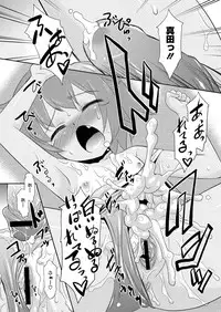 COMIC Megastore H 2012-09 [Digital]