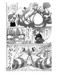 (C77) [RPG COMPANY2 (Sawara Kazumitsu)] Sansukumi (Various)