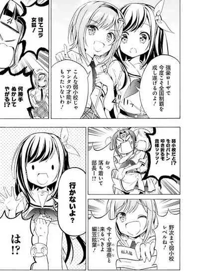 Dengeki Moeoh 2021-04