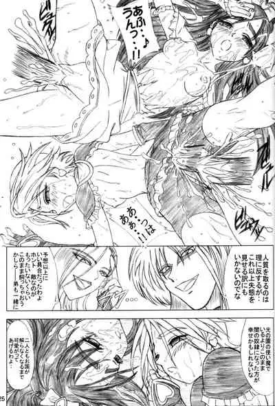 White Milk & Black Coffee