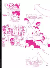 [Hariko no Tora (Midoh Torako)] BYAKKA (One Piece) [Digital]