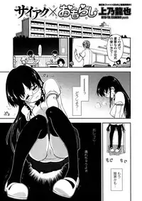 COMIC Penguin Club Sanzokuban 2008-06