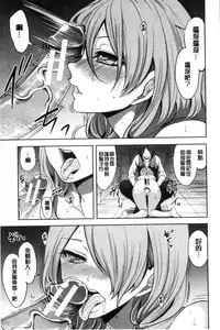 [Miyahara Ayumu] Doll no Yakata [Chinese]