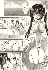 [Shinonome Ryu] Tabegoro Onee-san